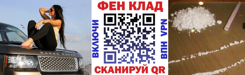 закладки  Елабуга  Амфетамин Розовый 