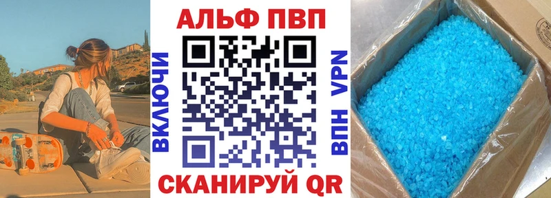 ОМГ ОМГ ТОР  наркотики  Елабуга  А ПВП мука 