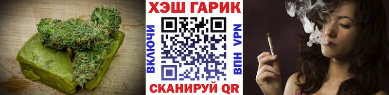 Еда ТГК марихуана  Елабуга 