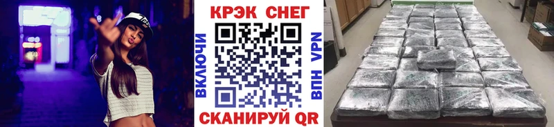 мориарти состав  Елабуга  COCAIN FishScale 