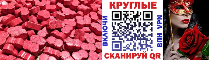 ЭКСТАЗИ 280мг где купить наркотик Елабуга