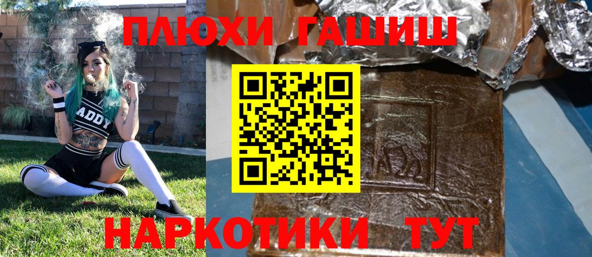 Елабуга  ГАШ ice o lator  ГАШ  Вход с VPN  хочу   Гашиш хэш 