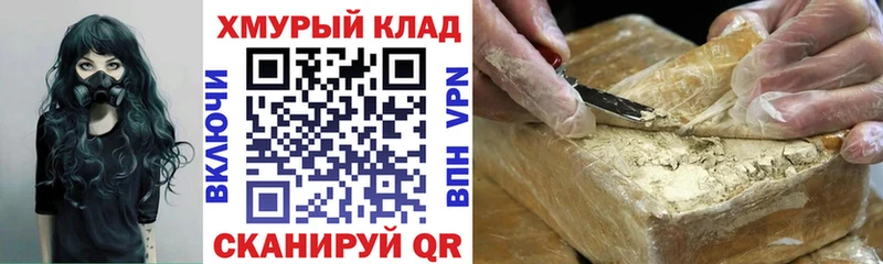 Героин VHQ  Елабуга 