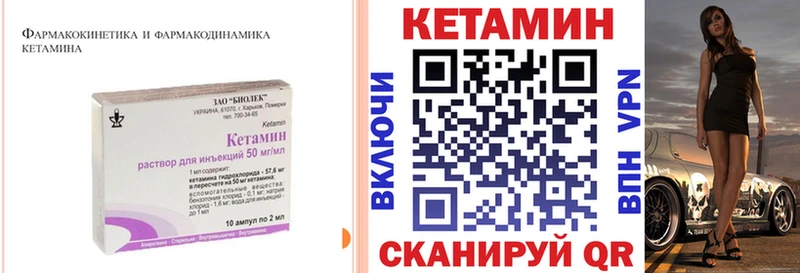 где найти наркотики  Елабуга  МЕГА маркетплейс  Кетамин ketamine 
