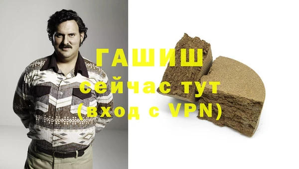 кристаллы Алзамай