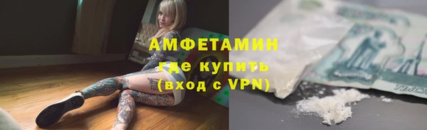 кристаллы Алзамай