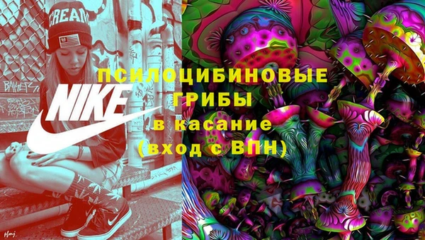 кристаллы Алзамай