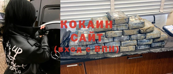 кристаллы Алзамай