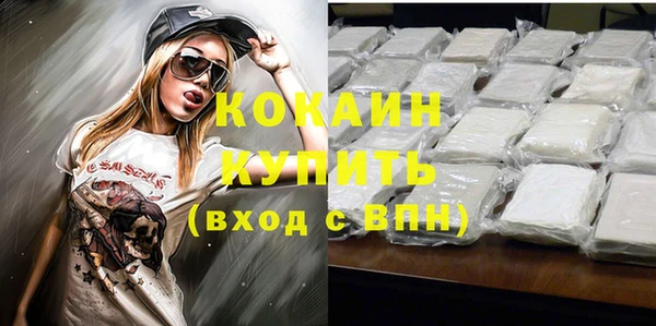 кристаллы Алзамай