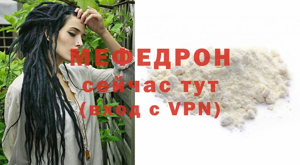 гашишное масло Грязи