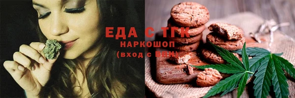 кристаллы Алзамай