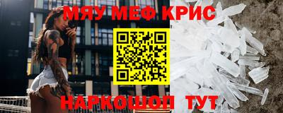 винт Краснодар