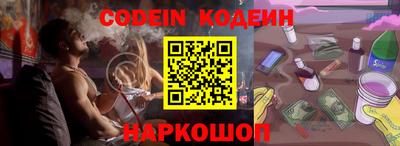 кокаин колумбия Краснознаменск