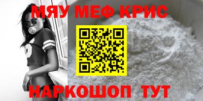 винт Краснокаменск