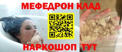 винт Краснокаменск