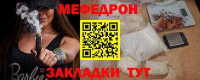 винт Краснодар