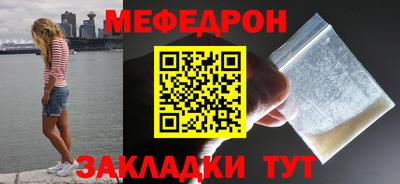 винт Краснодар
