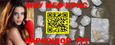 винт Краснодар