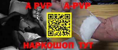 винт Краснодар
