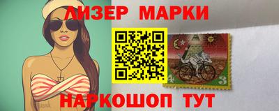 кокаин колумбия Краснознаменск