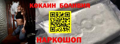 кокаин колумбия Краснознаменск