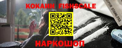 винт Краснокаменск