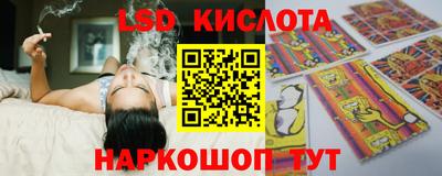 винт Краснокаменск