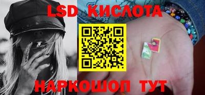 винт Краснокаменск