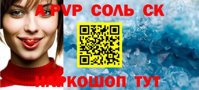 винт Краснодар
