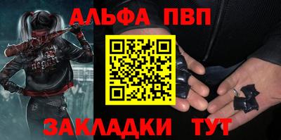 винт Краснодар