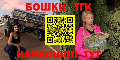 винт Краснокаменск