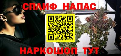 винт Краснодар