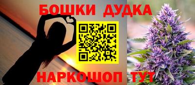 винт Краснокаменск