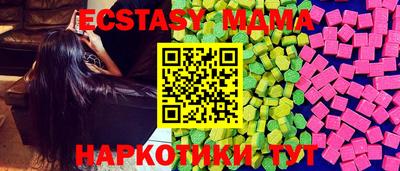 меф VHQ Кумертау