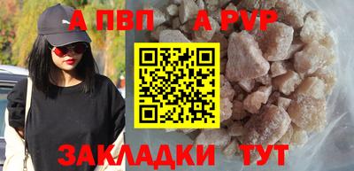 винт Краснодар
