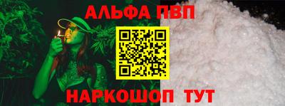 винт Краснодар