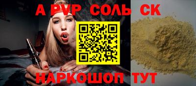 винт Краснодар