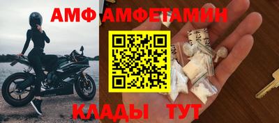 винт Краснокаменск