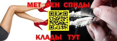 винт Краснодар