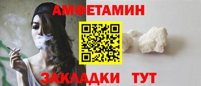 винт Краснокаменск