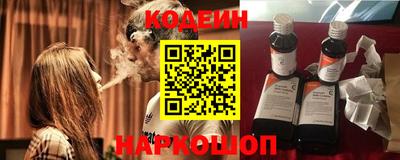 винт Краснокаменск