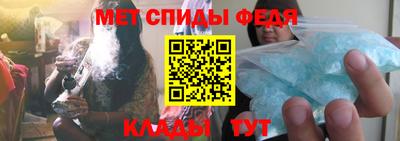 винт Краснокаменск