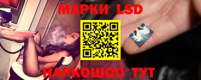 винт Краснокаменск