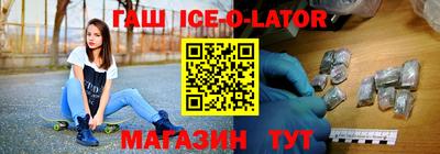 винт Краснодар
