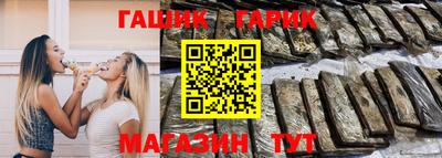 винт Краснодар