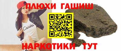 винт Краснодар