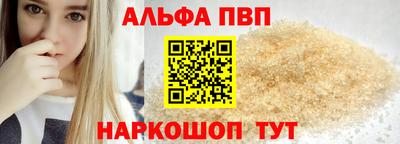 винт Краснокаменск