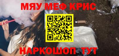 винт Краснокаменск