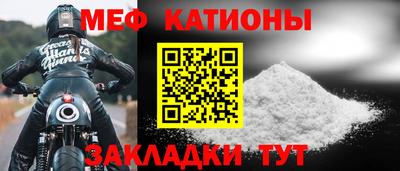 винт Краснокаменск